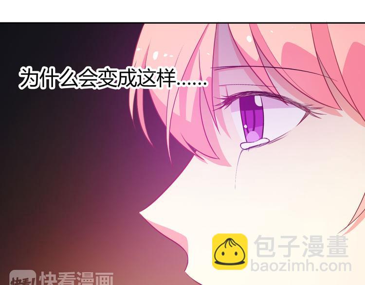 第24话 是我害死了她(1/3)-第24话