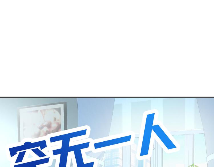 第25话 不是你想的那样！(1/3)-第26话