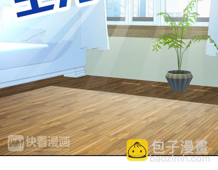 第25话 不是你想的那样！(1/3)-第26话