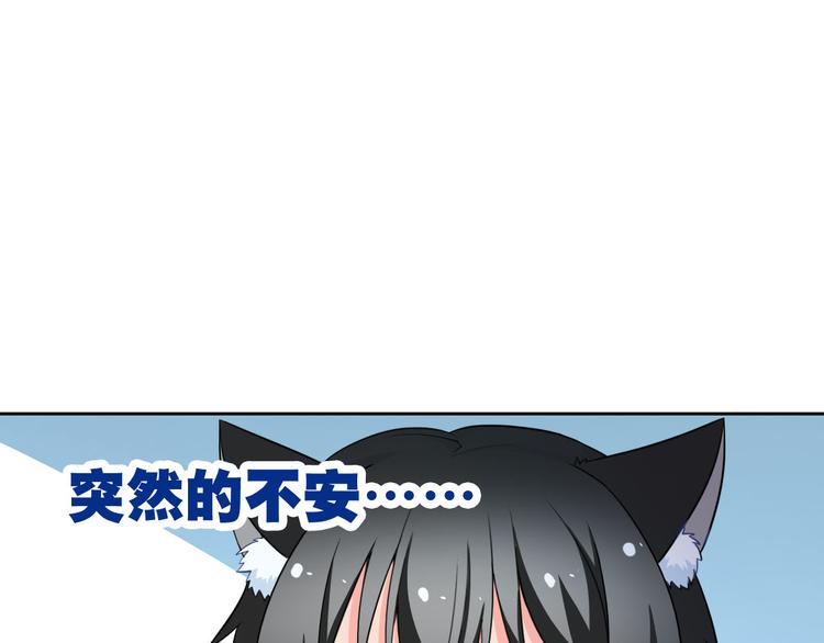 第25话 不是你想的那样！(1/3)-第26话