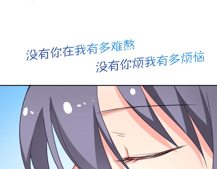 第25话 不是你想的那样！(1/3)-第26话