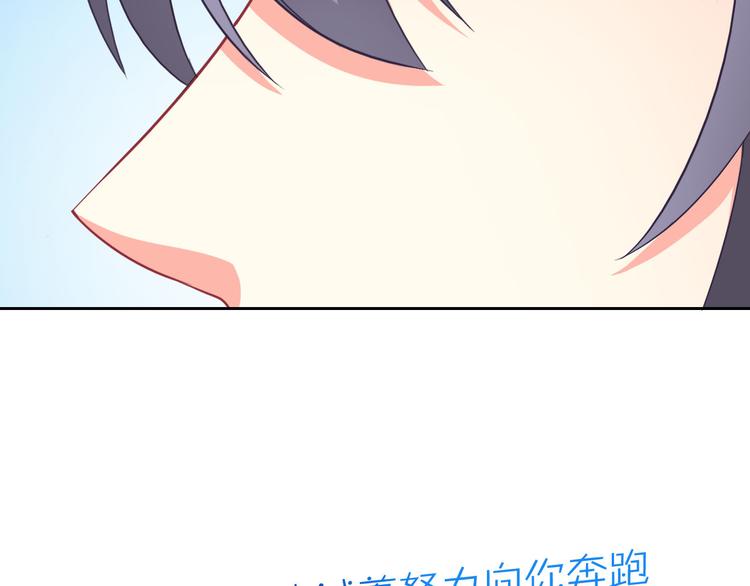 第25话 不是你想的那样！(1/3)-第26话