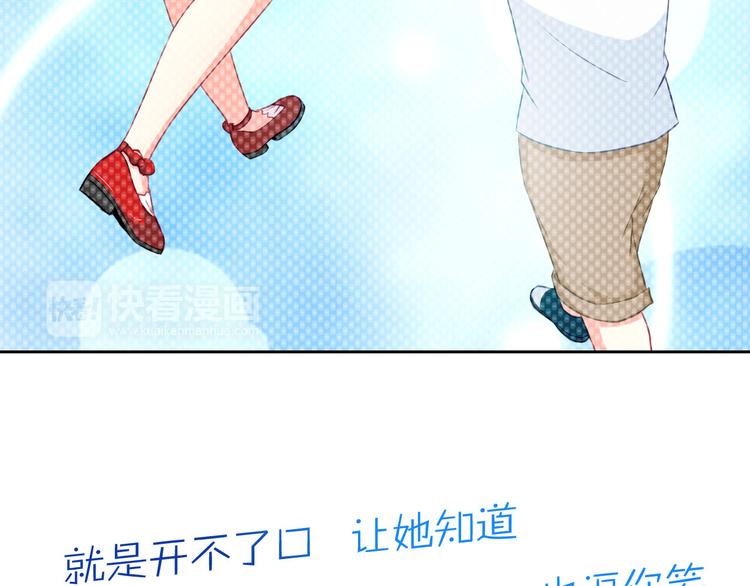 第25话 不是你想的那样！(1/3)-第26话