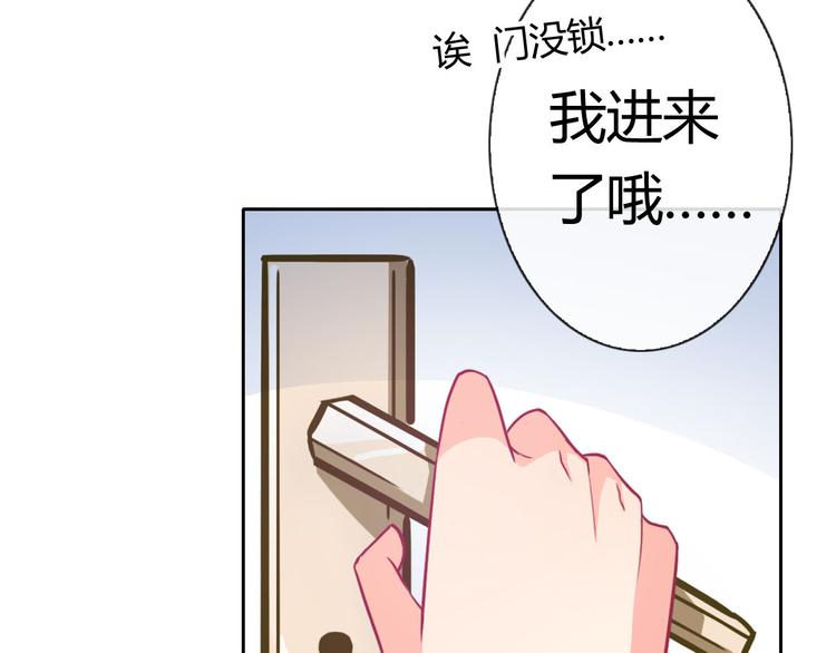 第25话 不是你想的那样！(1/3)-第26话