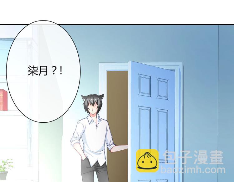 第25话 不是你想的那样！(1/3)-第26话