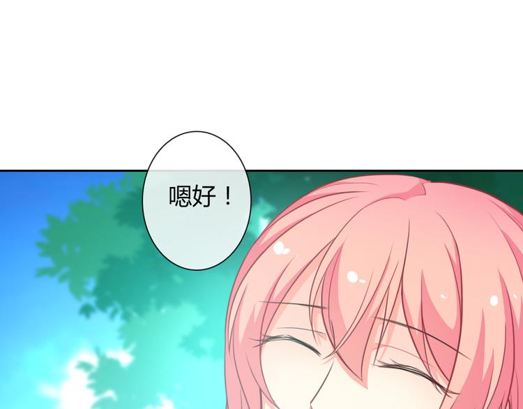 第27话 还不是为了逗你开心！(1/3)-第28话