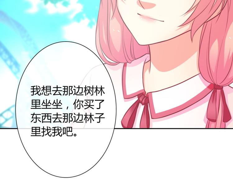 第27话 还不是为了逗你开心！(1/3)-第28话