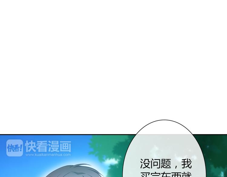 第27话 还不是为了逗你开心！(1/3)-第28话