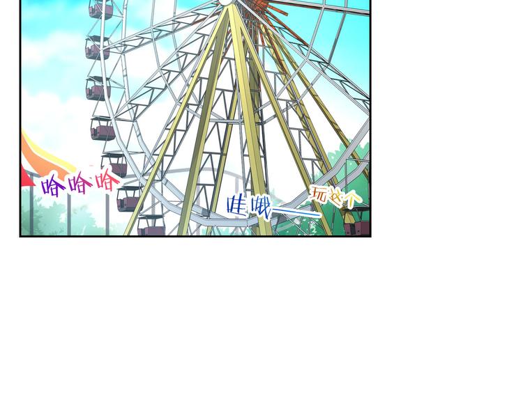 第27话 还不是为了逗你开心！(1/3)-第28话