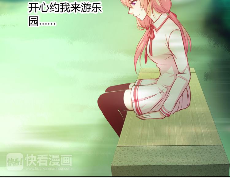 第27话 还不是为了逗你开心！(1/3)-第28话