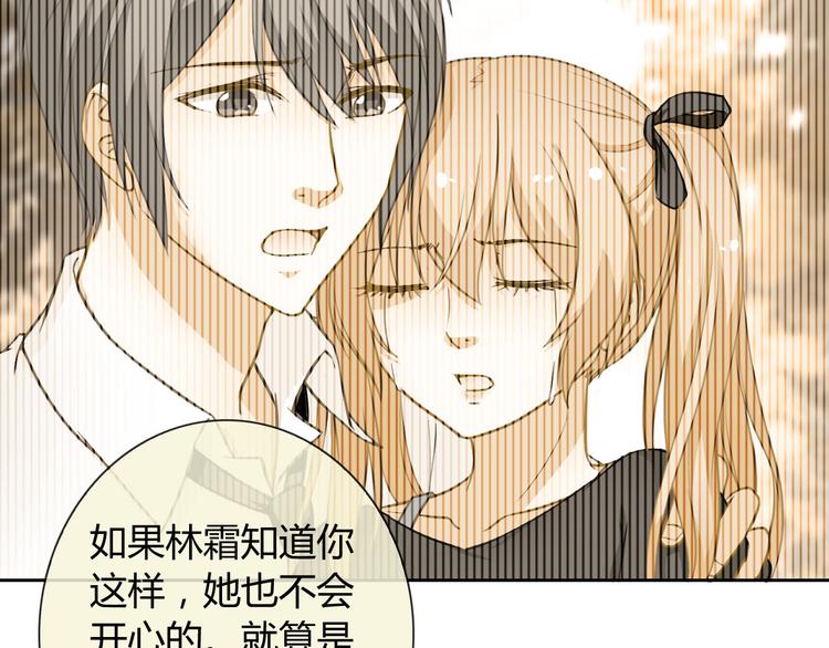 第27话 还不是为了逗你开心！(1/3)-第28话