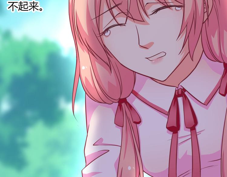 第27话 还不是为了逗你开心！(1/3)-第28话