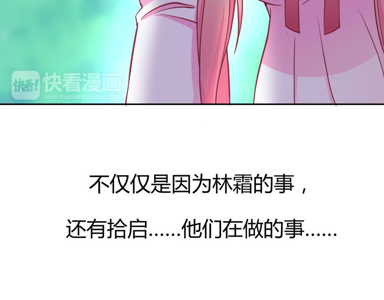 第27话 还不是为了逗你开心！(1/3)-第28话