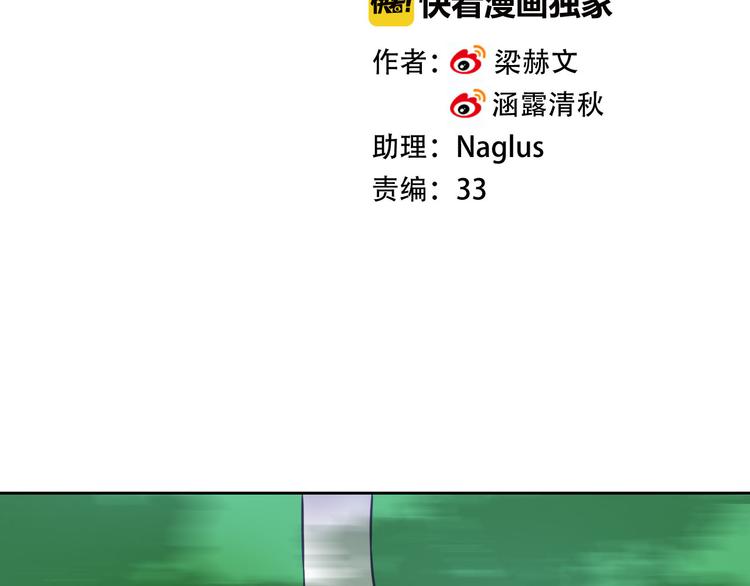 第27话 还不是为了逗你开心！(1/3)-第28话