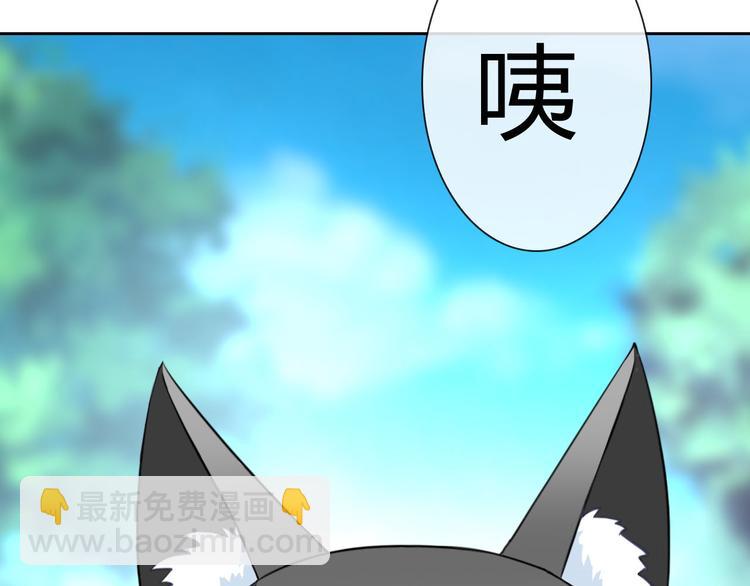 第27话 还不是为了逗你开心！(1/3)-第28话