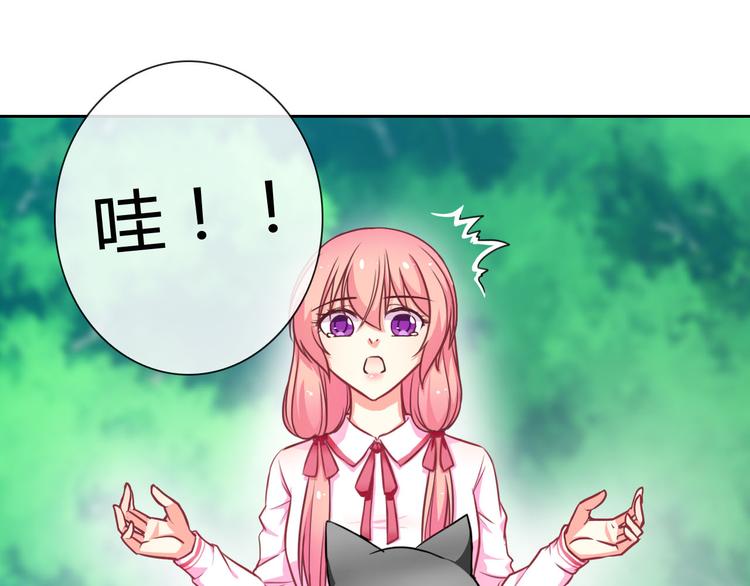 第27话 还不是为了逗你开心！(1/3)-第28话