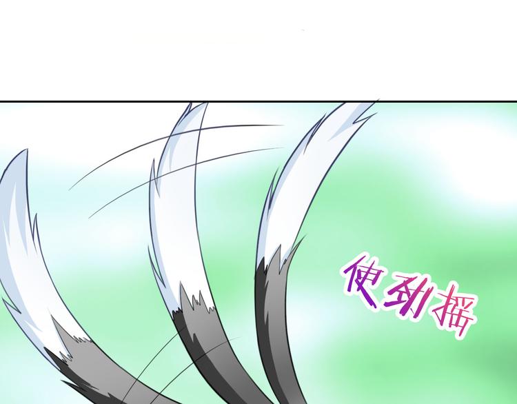 第27话 还不是为了逗你开心！(1/3)-第28话