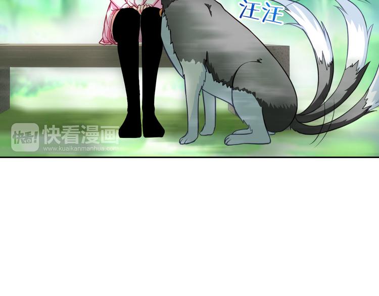 第27话 还不是为了逗你开心！(1/3)-第28话