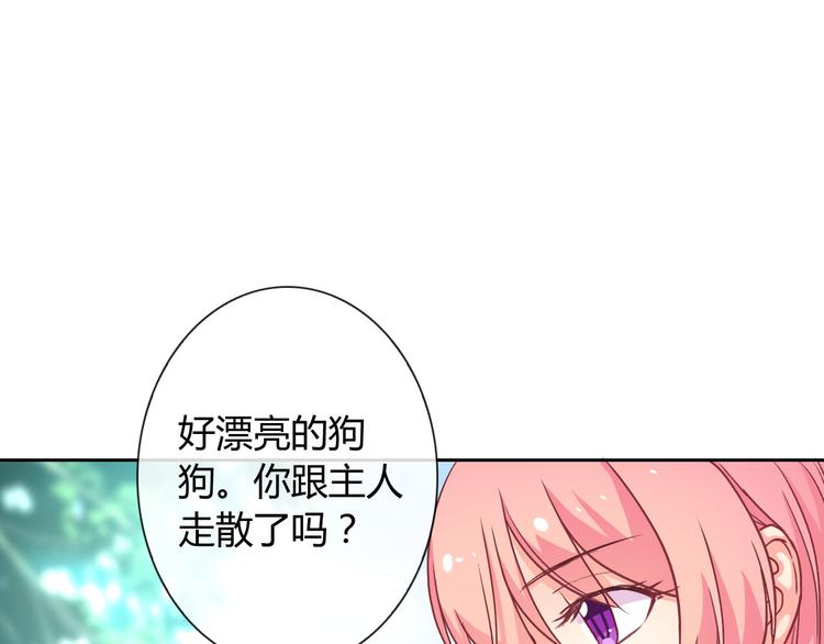 第27话 还不是为了逗你开心！(1/3)-第28话