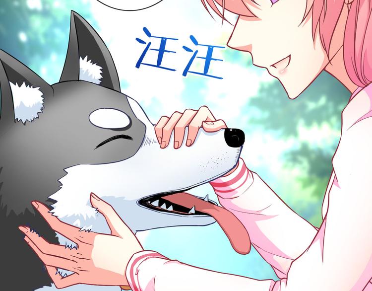 第27话 还不是为了逗你开心！(1/3)-第28话