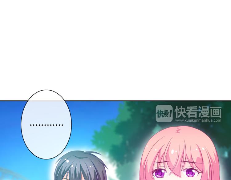 第27话 还不是为了逗你开心！(1/3)-第28话