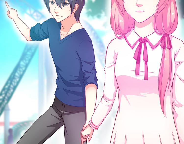 第27话 还不是为了逗你开心！(1/3)-第28话