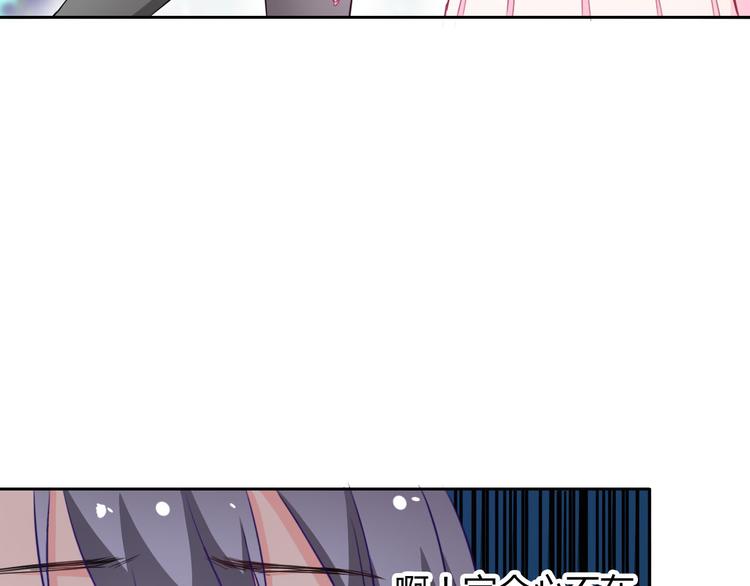 第27话 还不是为了逗你开心！(1/3)-第28话