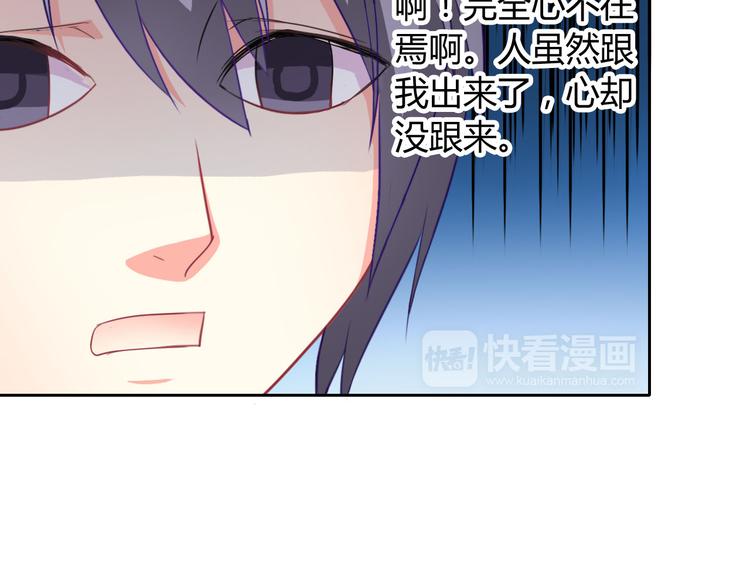 第27话 还不是为了逗你开心！(1/3)-第28话