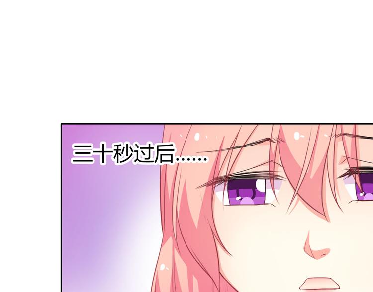 第27话 还不是为了逗你开心！(1/3)-第28话