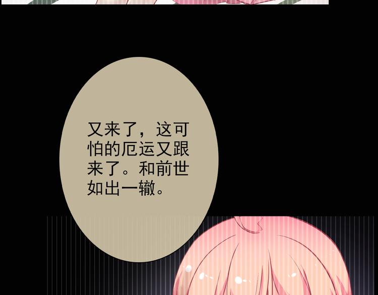 第29话 快把吃的吐出来！(1/3)-第30话