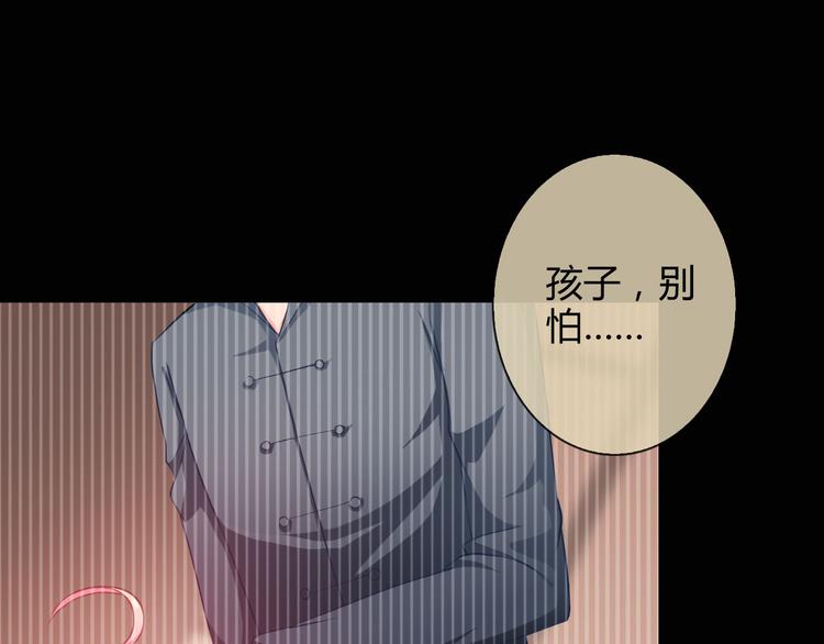 第29话 快把吃的吐出来！(1/3)-第30话