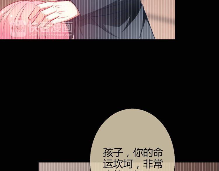 第29话 快把吃的吐出来！(1/3)-第30话