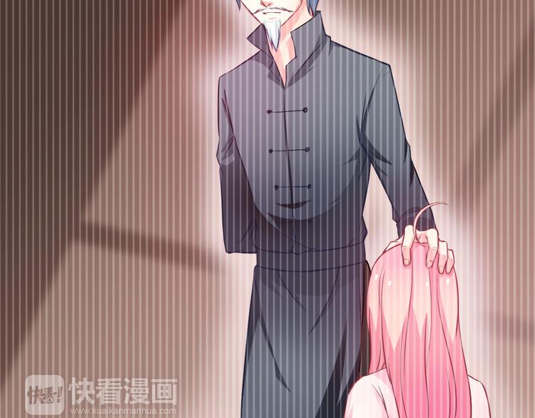 第29话 快把吃的吐出来！(1/3)-第30话