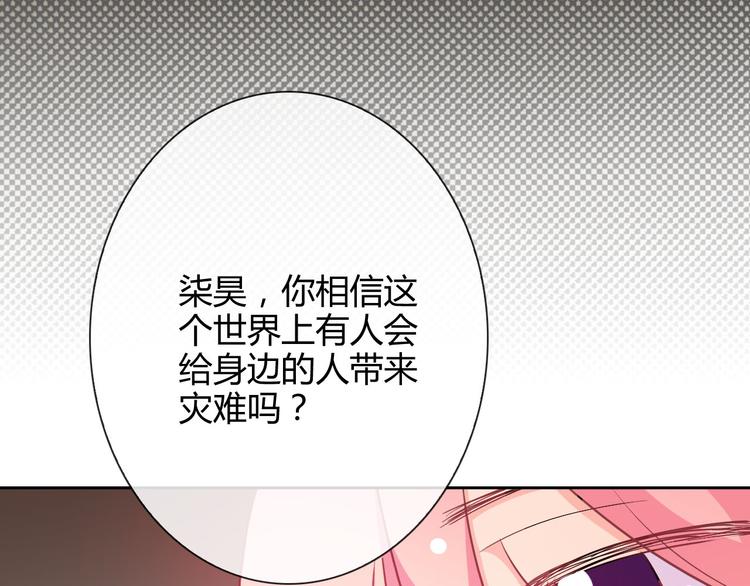 第29话 快把吃的吐出来！(1/3)-第30话