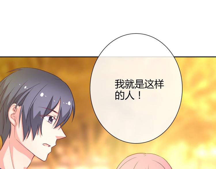 第29话 快把吃的吐出来！(1/3)-第30话