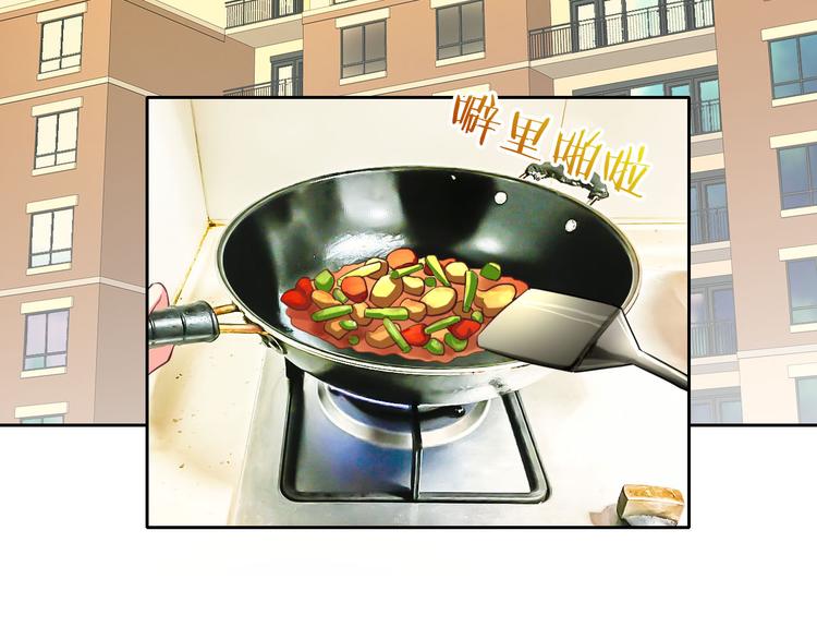 第29话 快把吃的吐出来！(1/3)-第30话