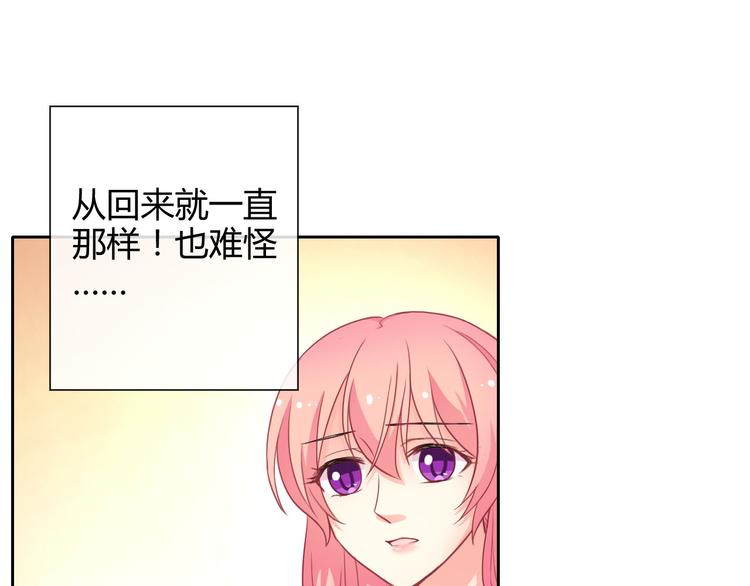 第29话 快把吃的吐出来！(1/3)-第30话