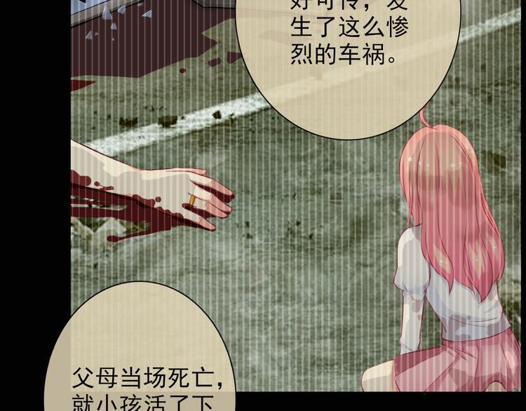 第29话 快把吃的吐出来！(1/3)-第30话