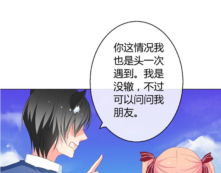 第4话 同居(1/2)-第4话