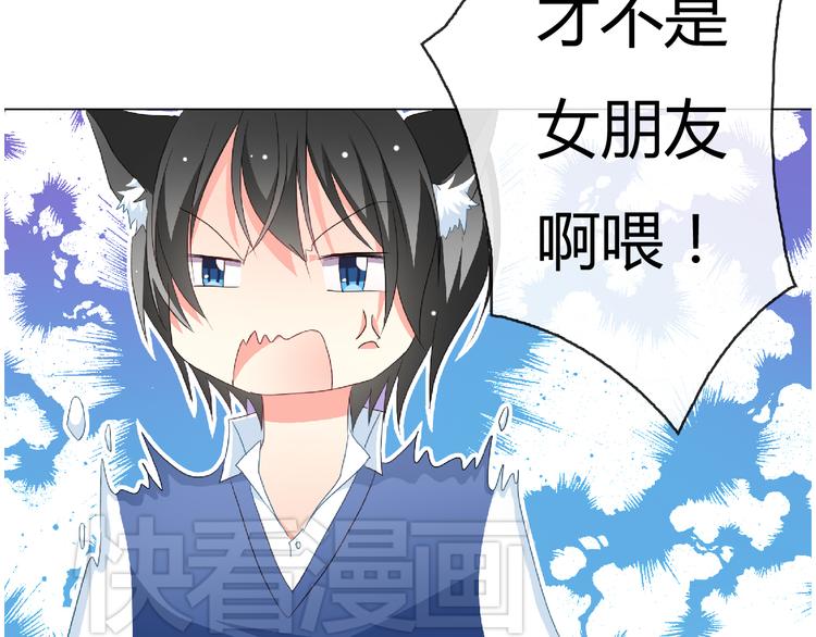 第4话 同居(1/2)-第4话