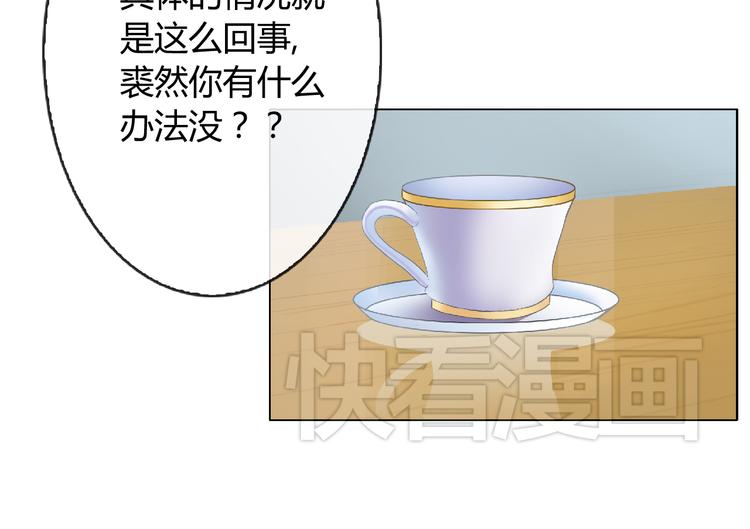 第4话 同居(1/2)-第4话