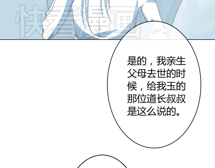 第4话 同居(1/2)-第4话