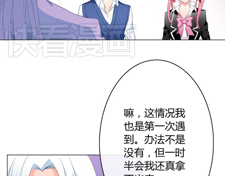 第4话 同居(1/2)-第4话