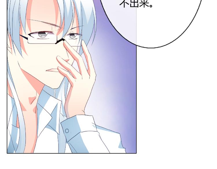 第4话 同居(1/2)-第4话