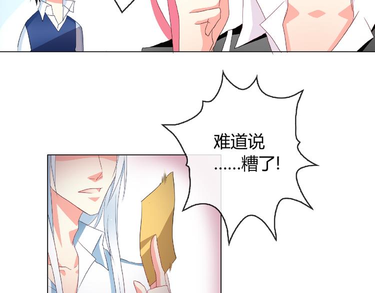 第4话 同居(1/2)-第4话