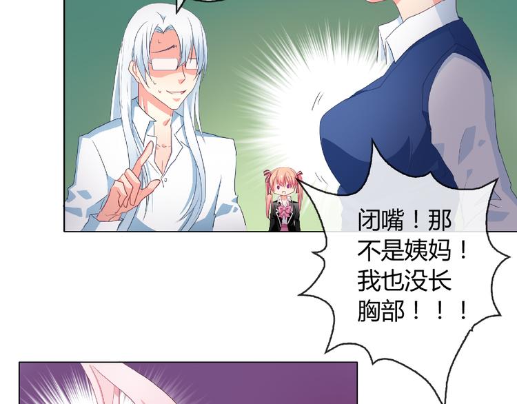 第4话 同居(1/2)-第4话