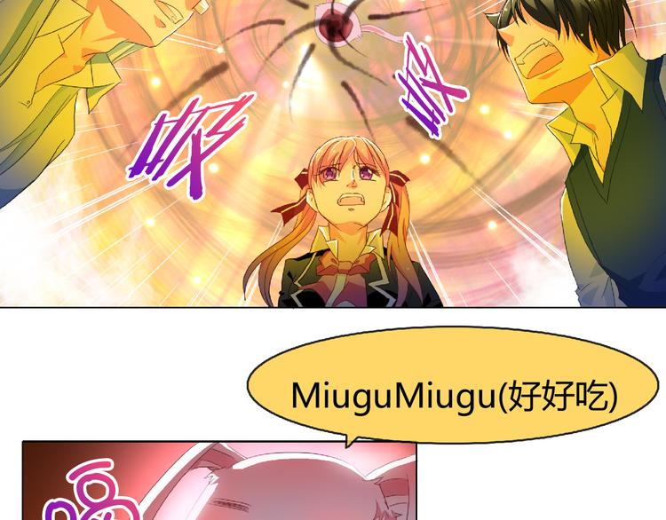 第4话 同居(1/2)-第4话