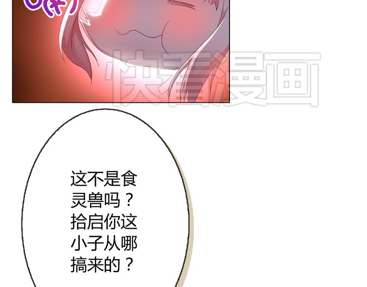 第4话 同居(1/2)-第4话