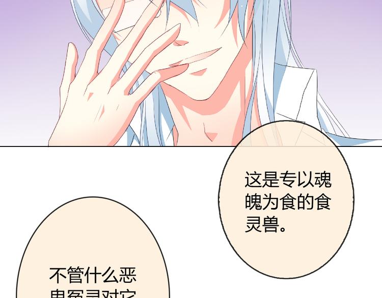 第4话 同居(1/2)-第4话