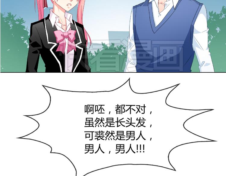 第4话 同居(1/2)-第4话